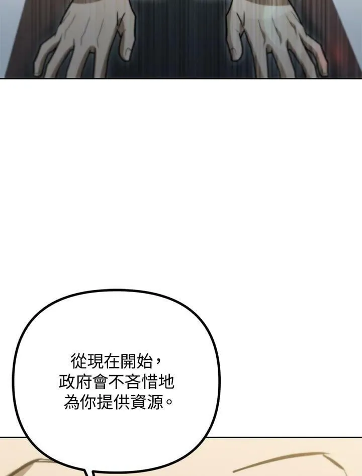 第46话 第59页