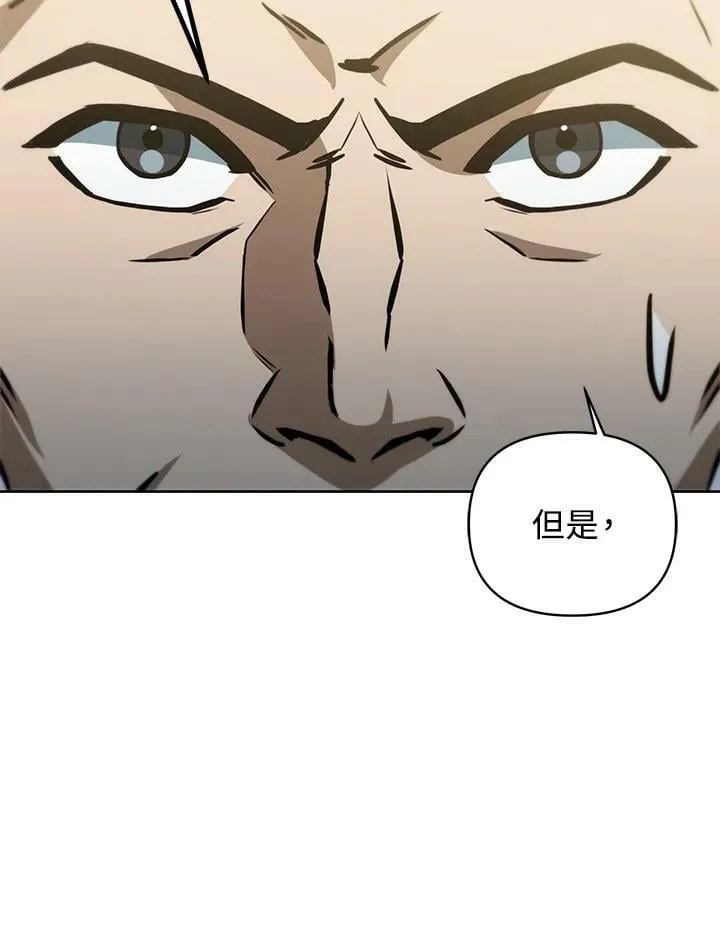 第46话 第60页