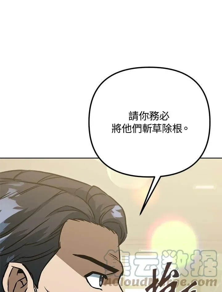 第46话 第61页
