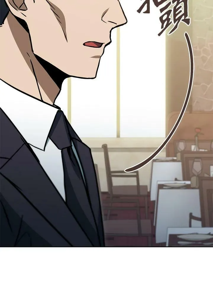 第46话 第62页