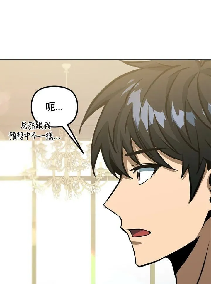 第46话 第63页
