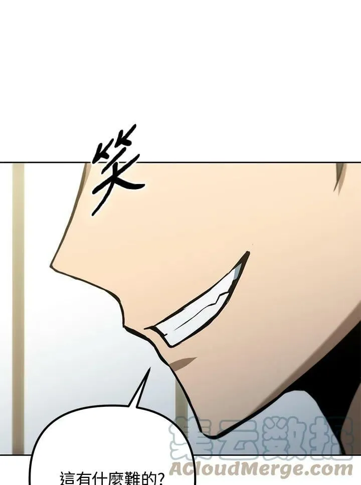 第46话 第65页