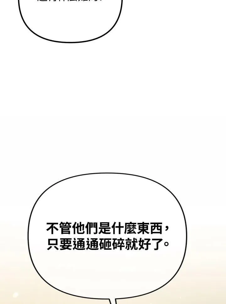 第46话 第66页