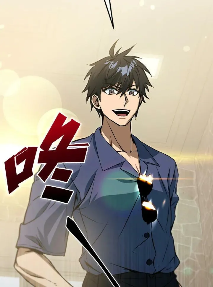 第46话 第67页
