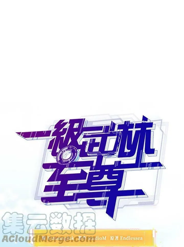 第46话 第69页