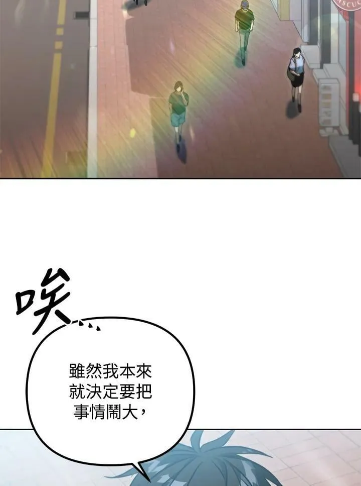 第46话 第72页