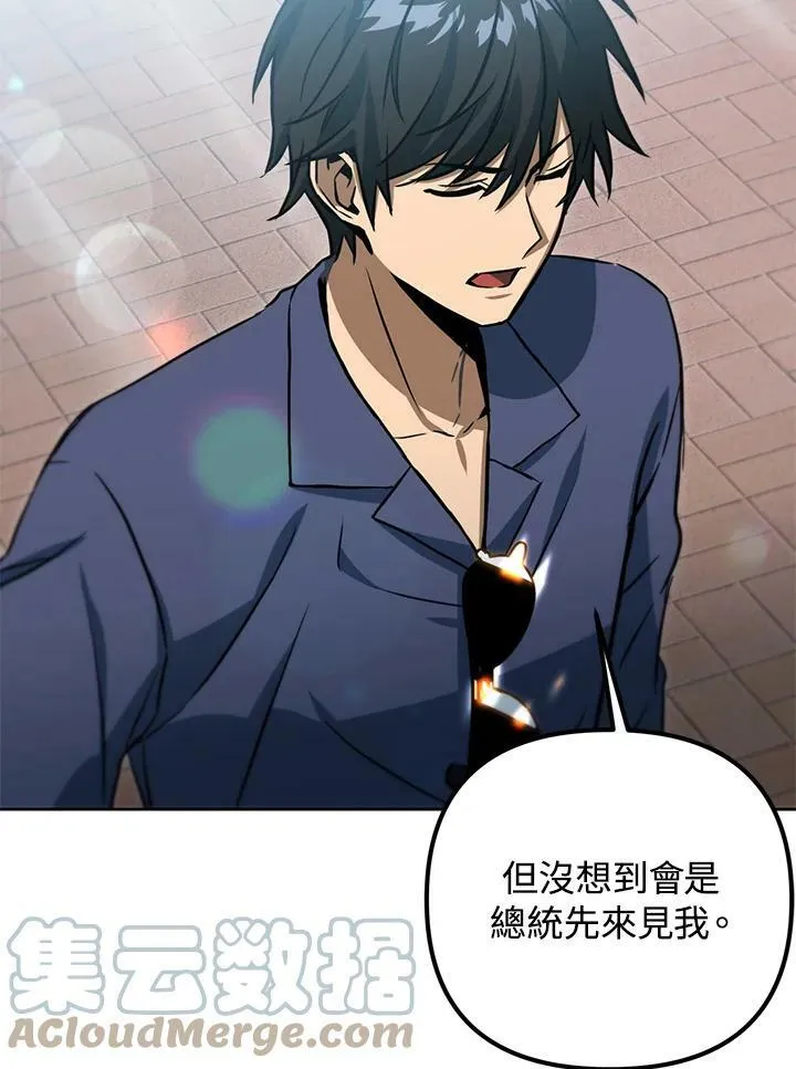 第46话 第73页