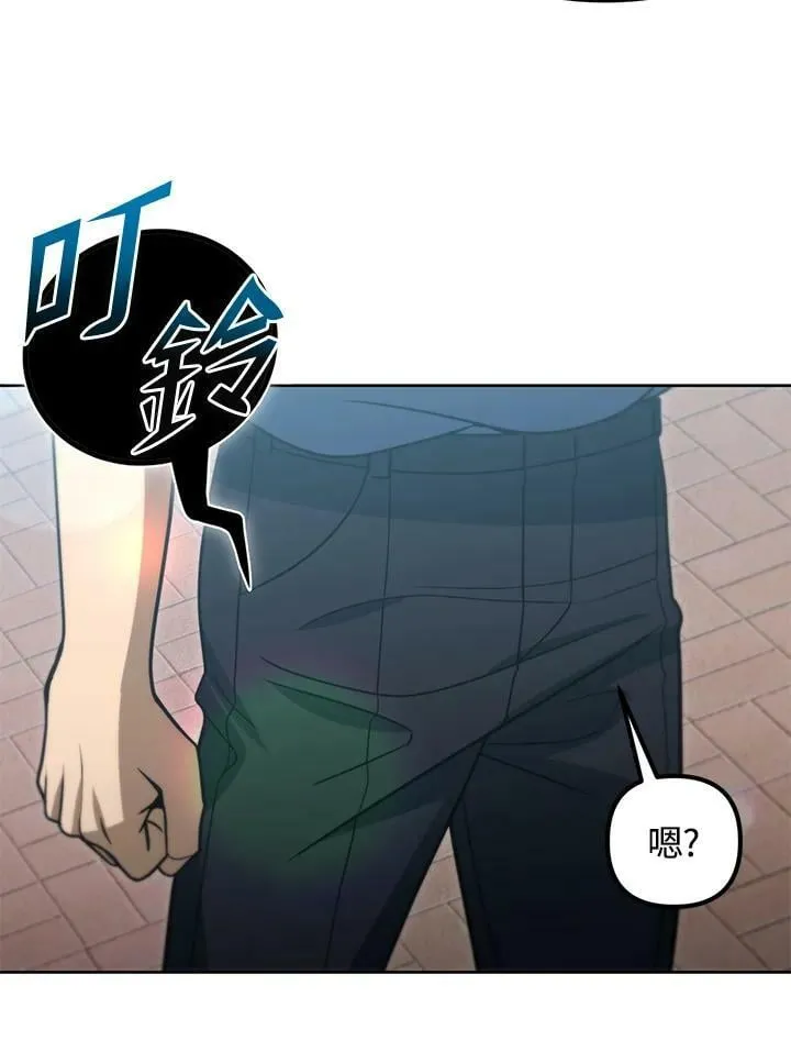 第46话 第74页