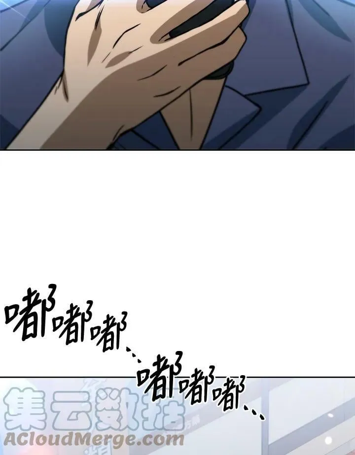 第46话 第77页