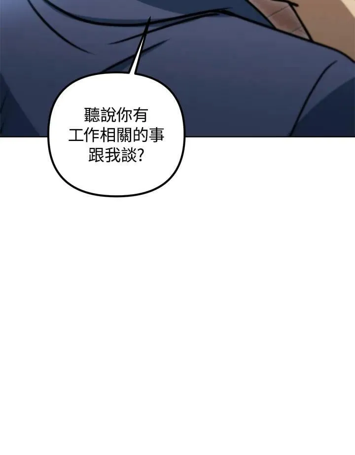 第46话 第80页