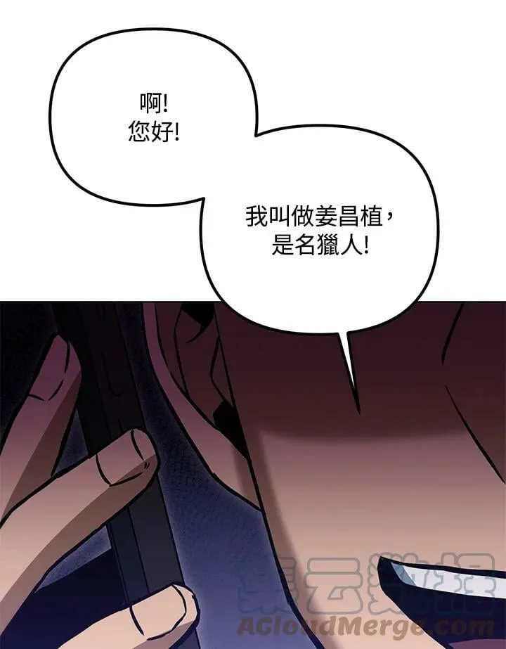 第46话 第81页