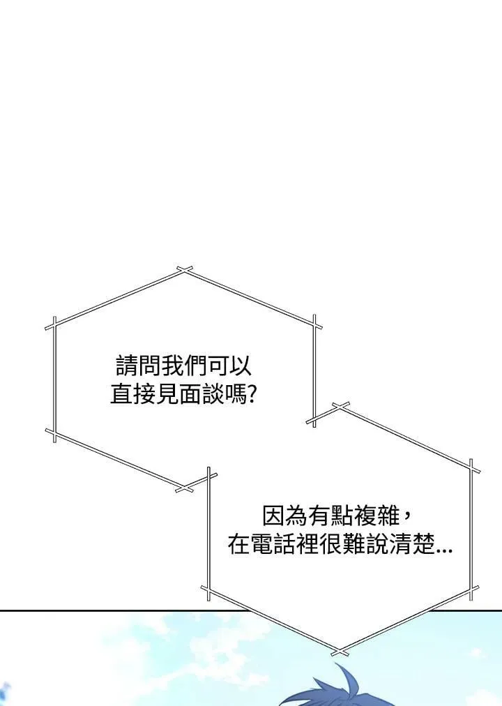 第46话 第84页