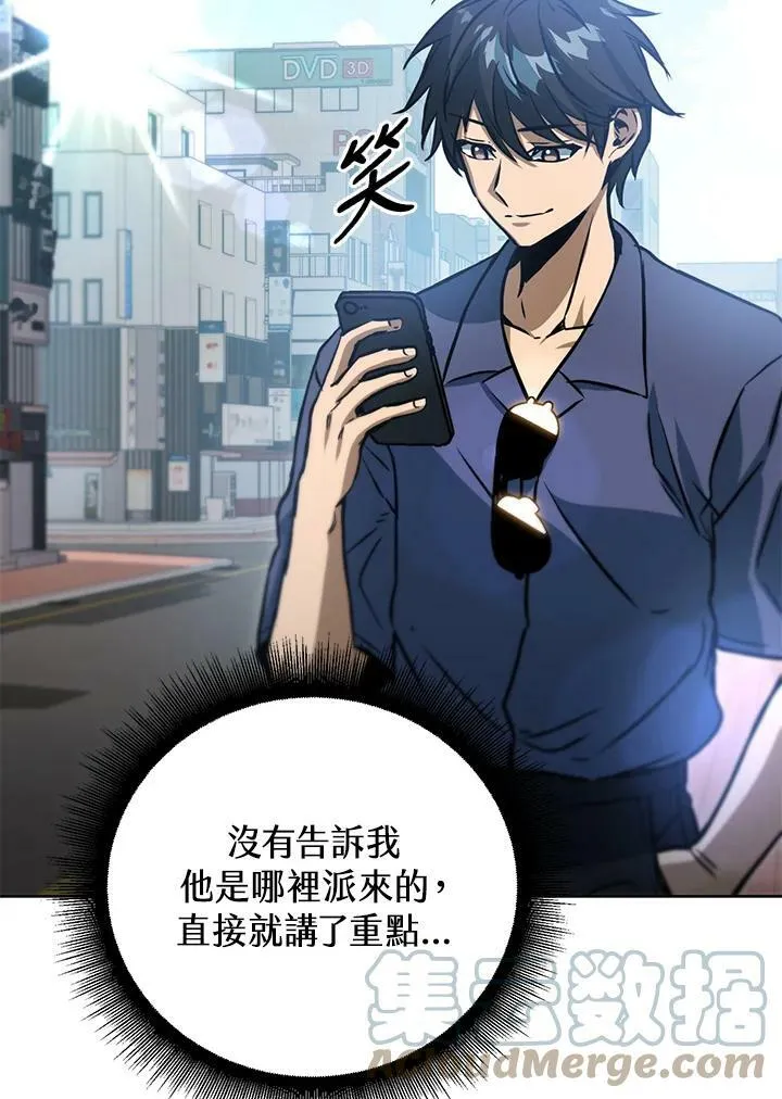 第46话 第85页
