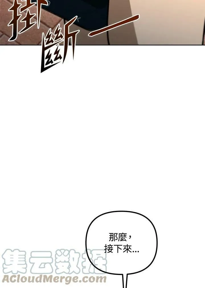 第46话 第89页