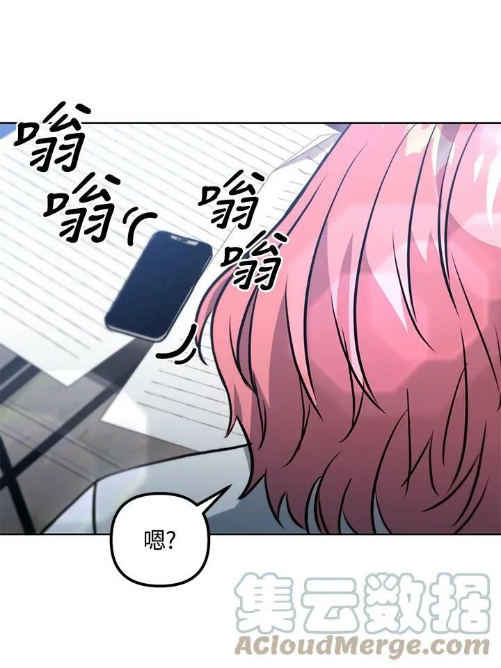 第46话 第93页