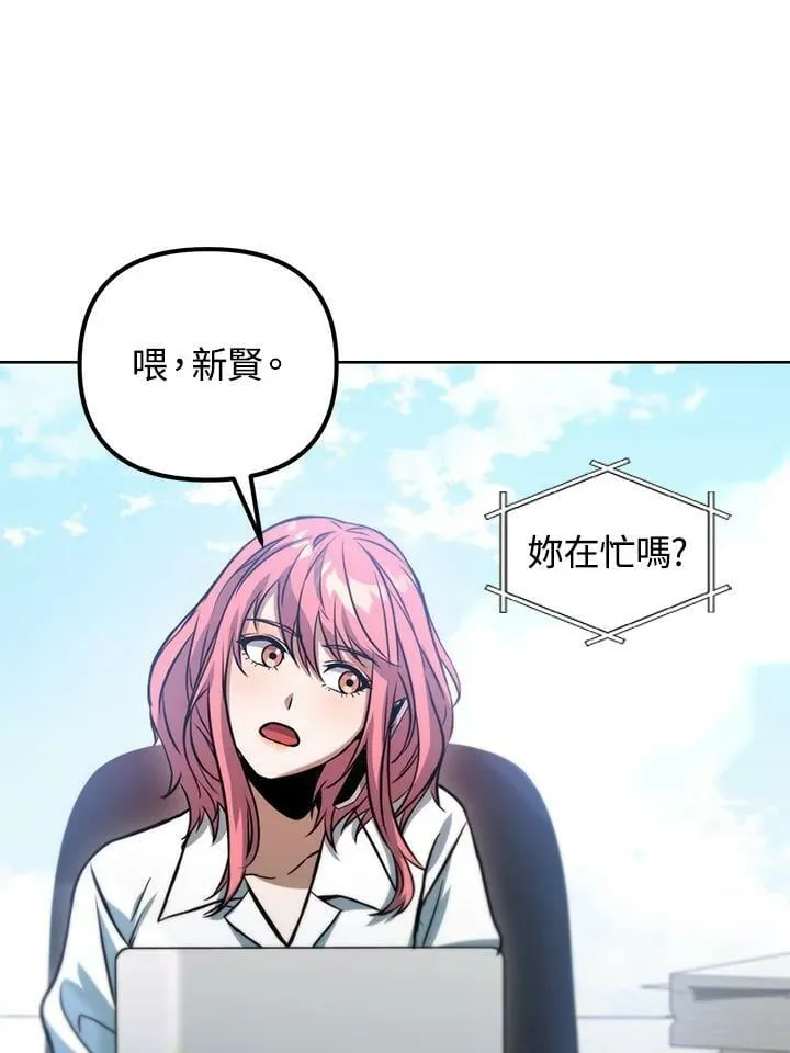 第46话 第94页