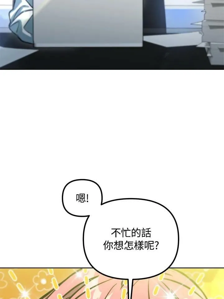 第46话 第95页
