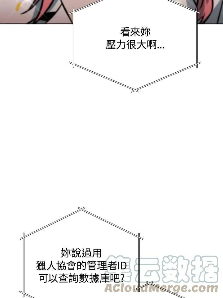 第46话 第97页