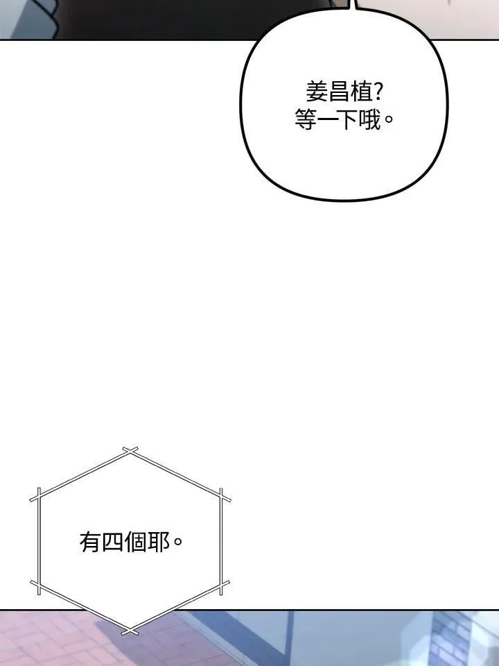 第46话 第99页