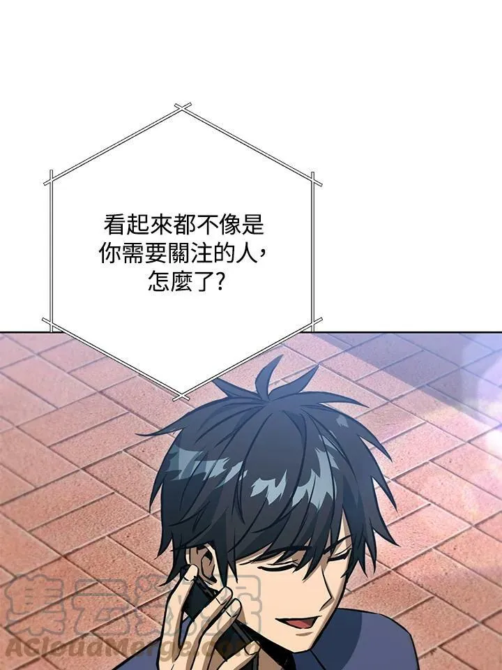 第46话 第101页
