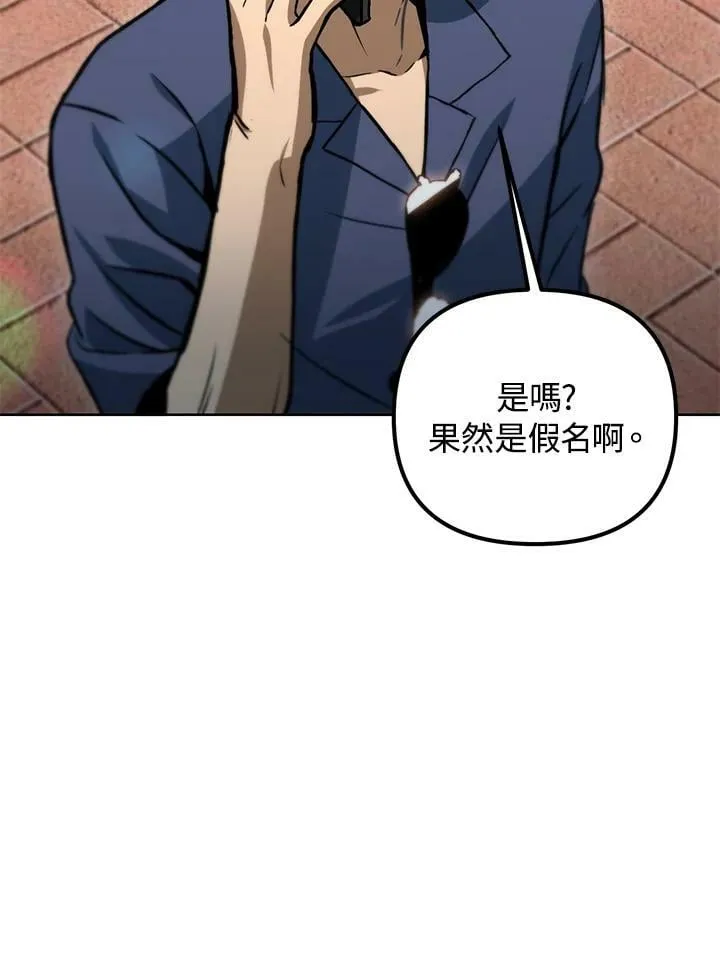 第46话 第102页