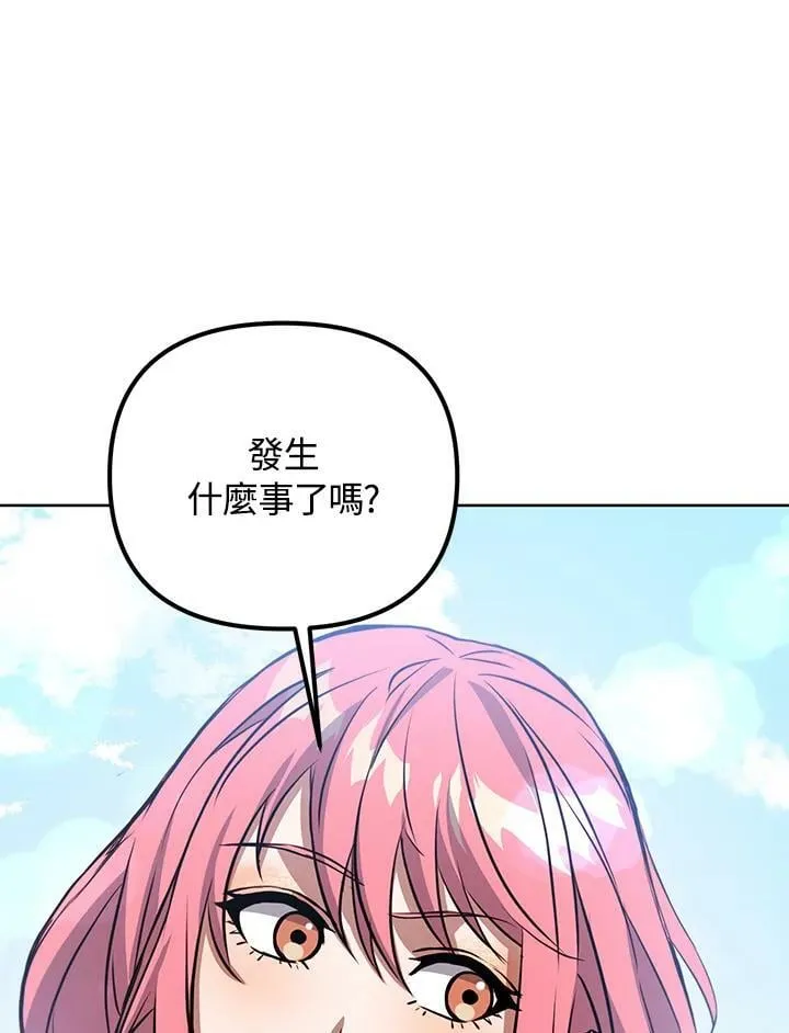 第46话 第103页