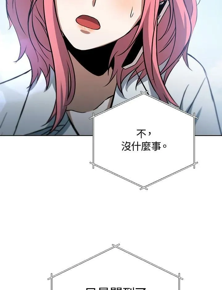 第46话 第104页