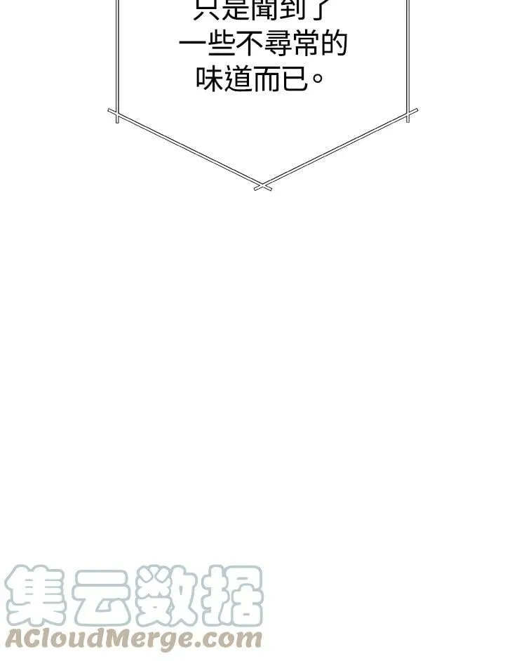 第46话 第105页
