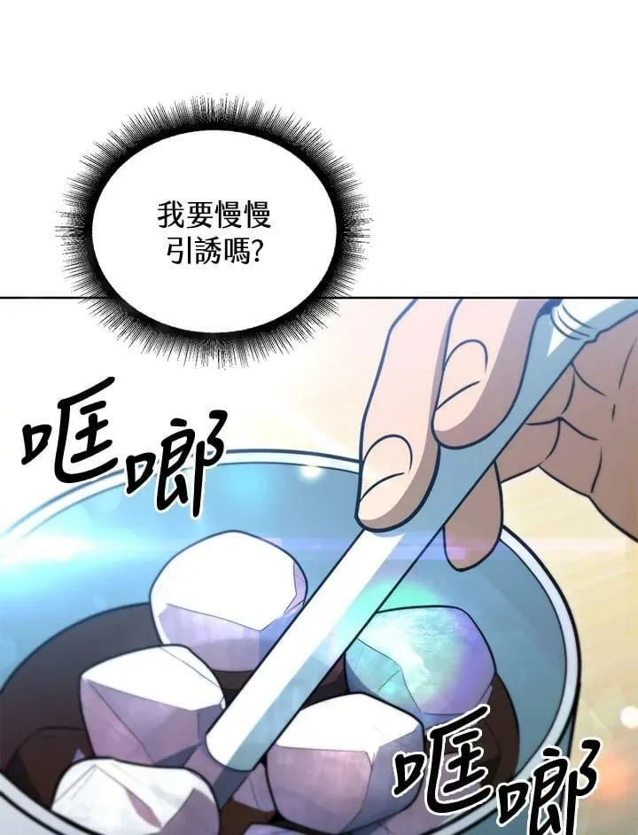 第46话 第111页