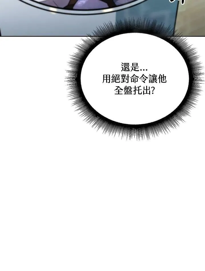 第46话 第112页