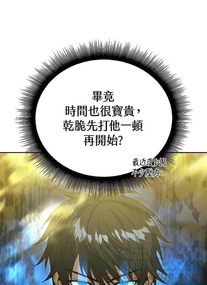 第46话 第113页