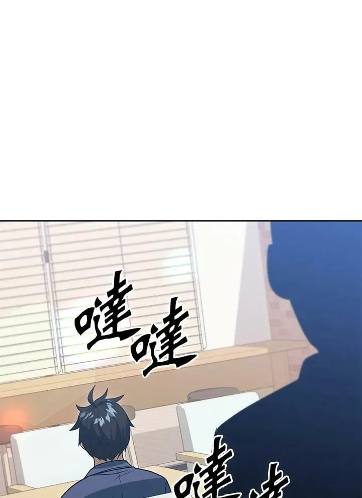 第46话 第115页