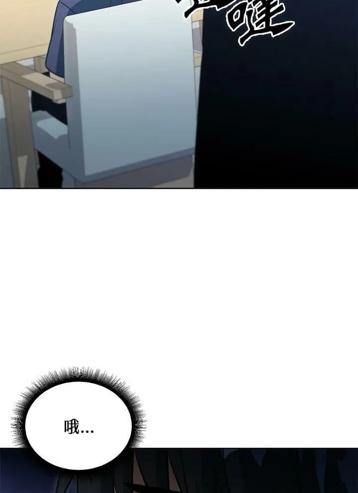 第46话 第116页