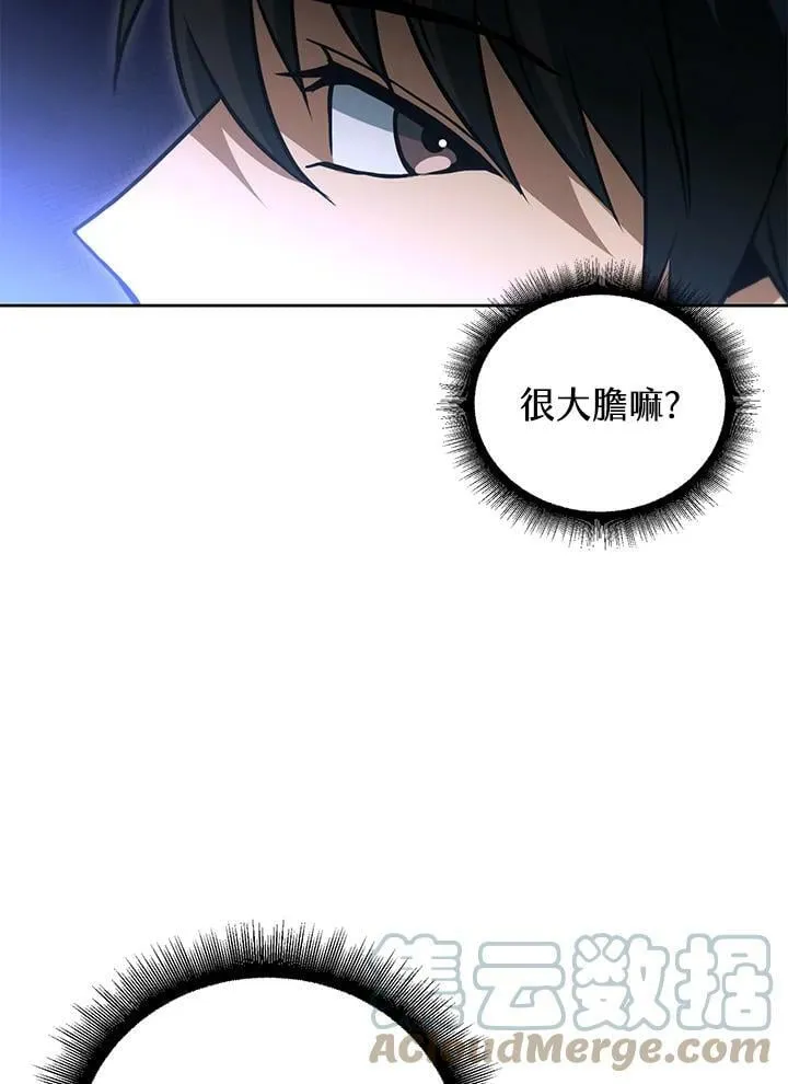 第46话 第117页