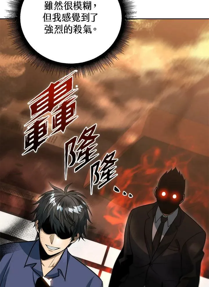第46话 第118页