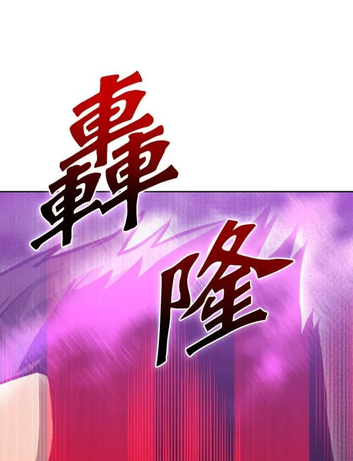 第46话 第122页