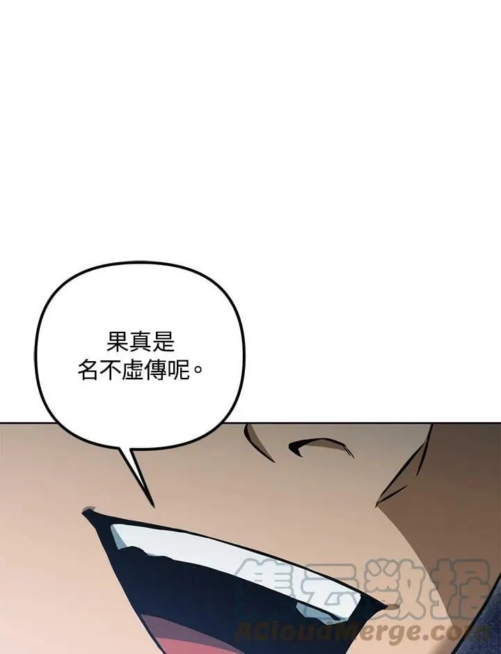 第46话 第125页