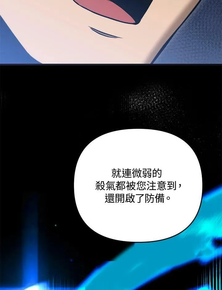 第46话 第126页