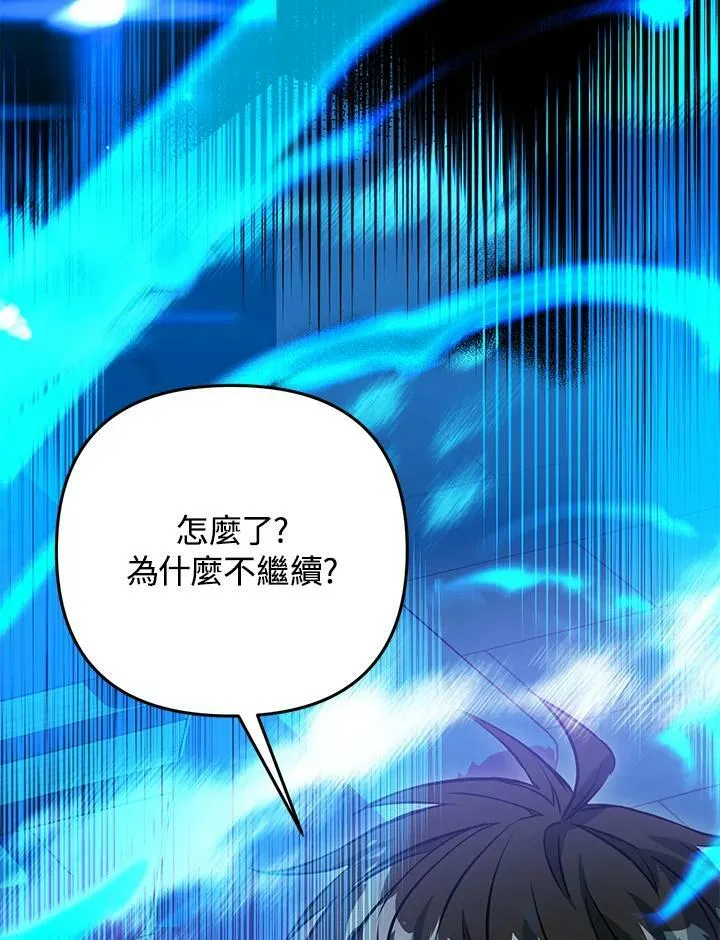 第46话 第127页