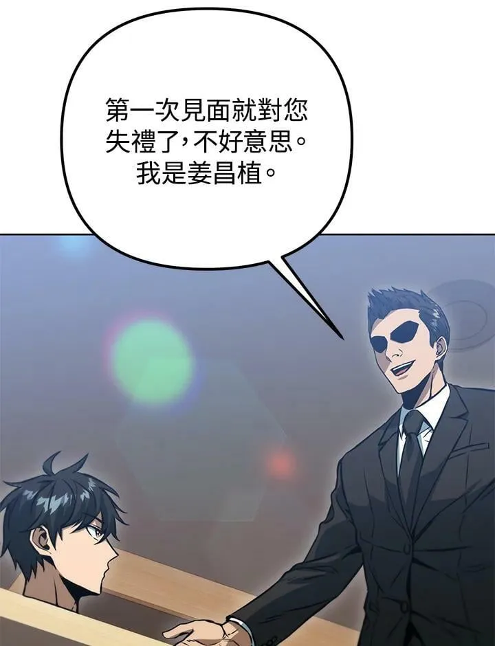 第46话 第131页