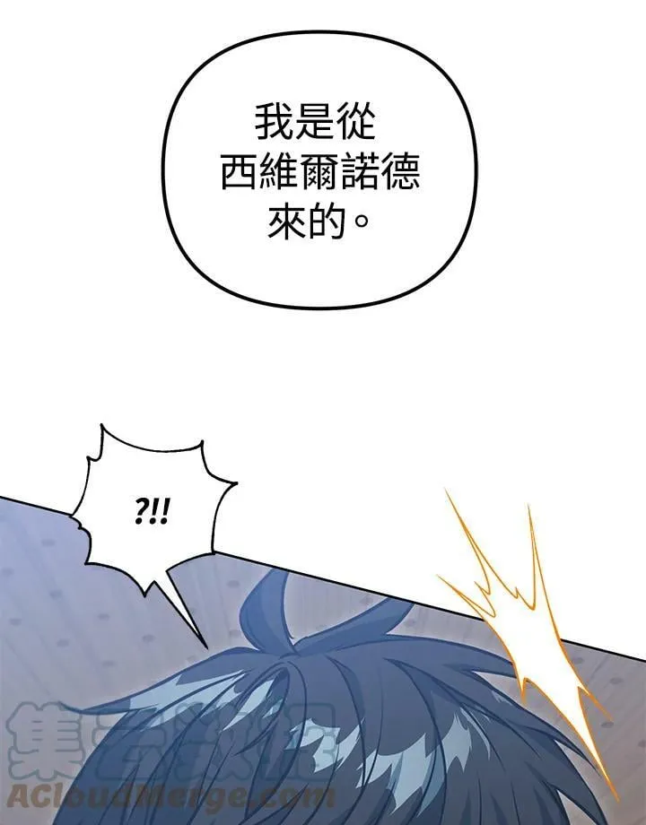 第46话 第133页