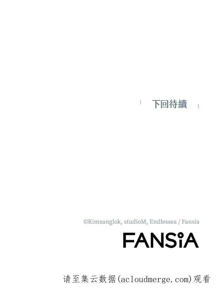 第46话 第138页