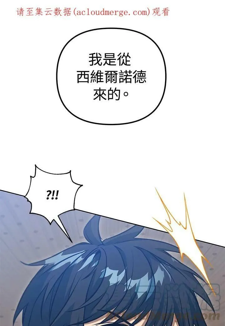 第47话 第1页