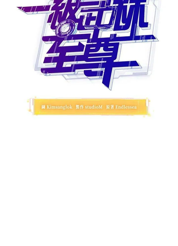 第47话 第6页