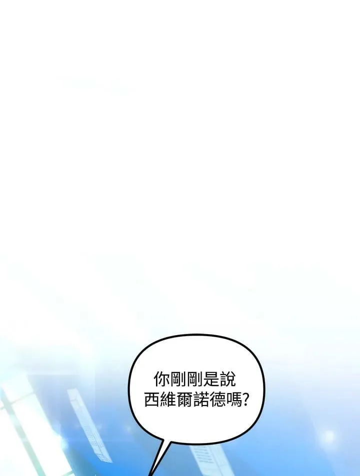 第47话 第7页