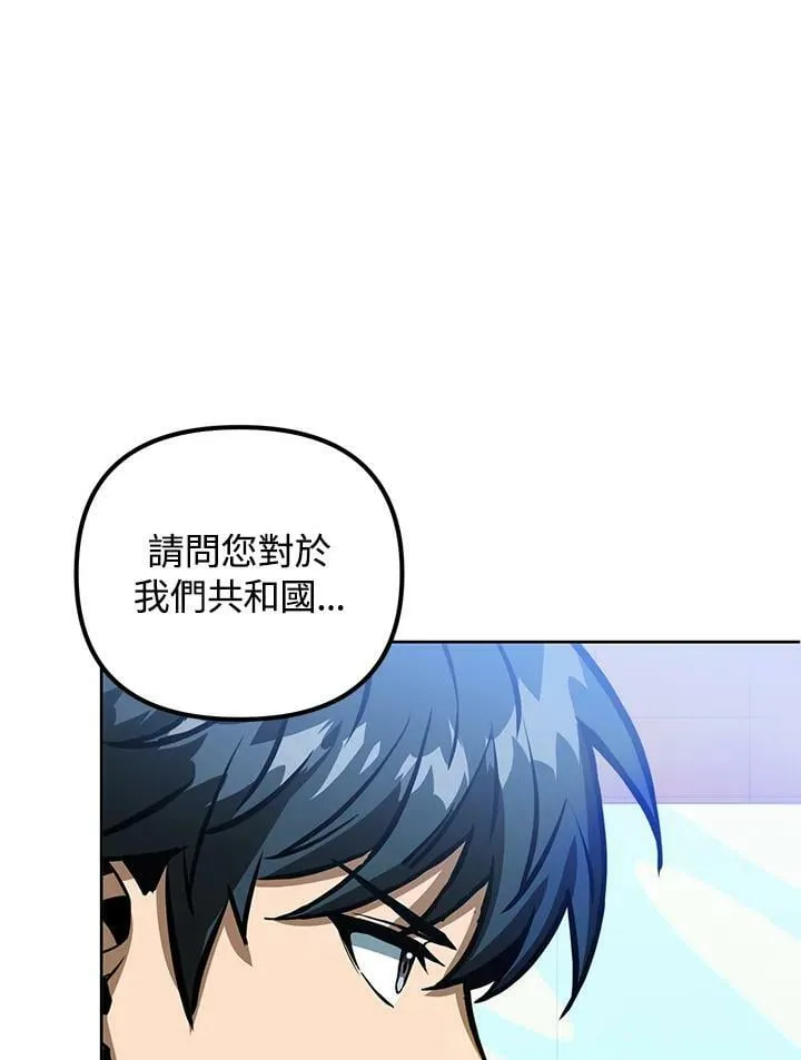 第47话 第11页
