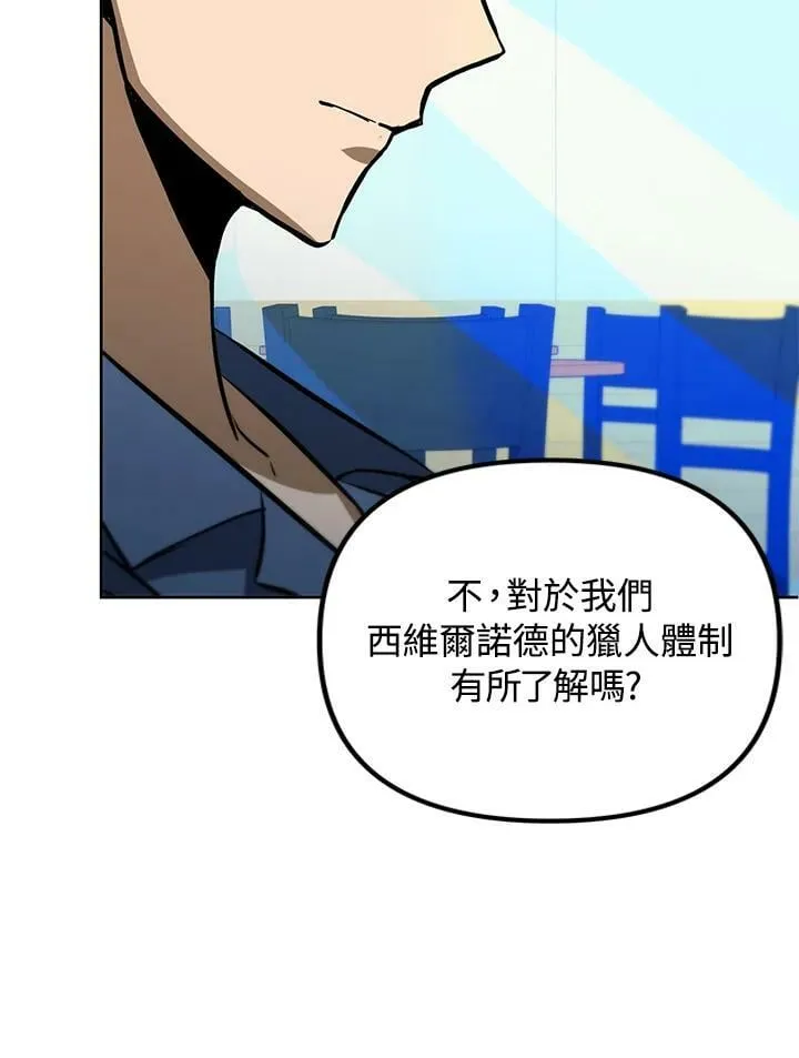 第47话 第12页