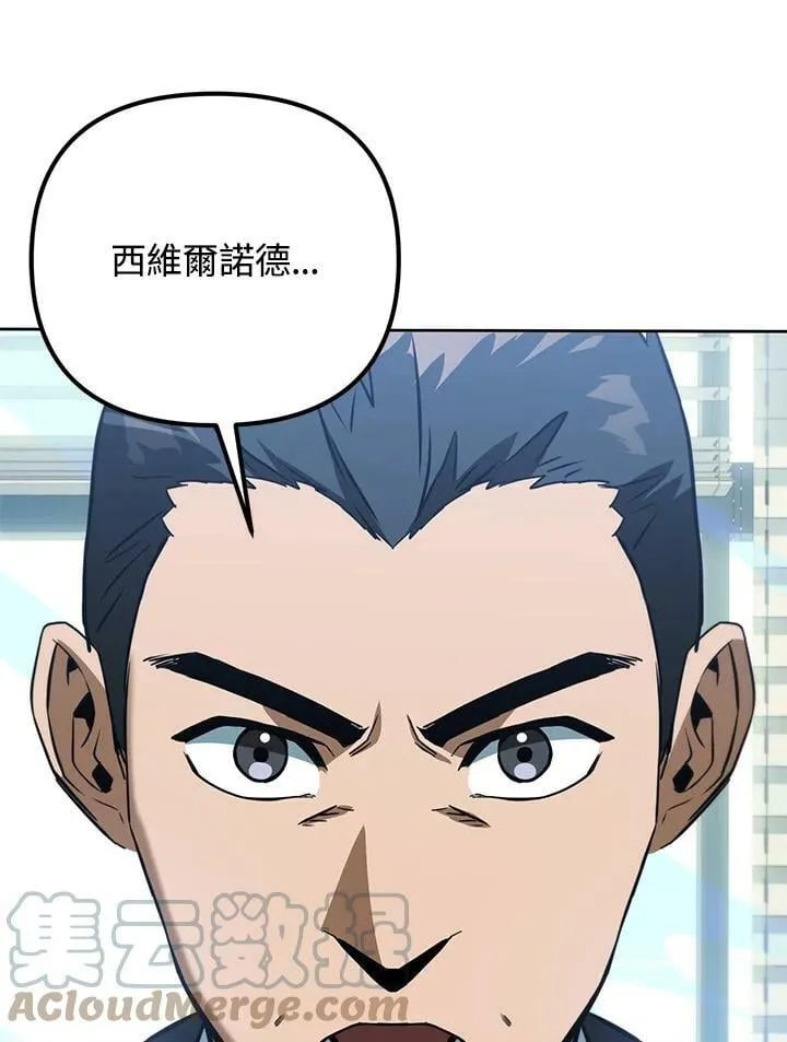 第47话 第13页