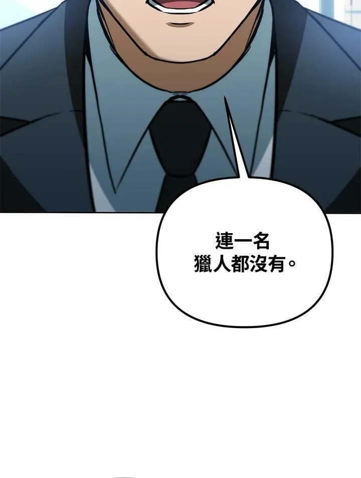 第47话 第14页