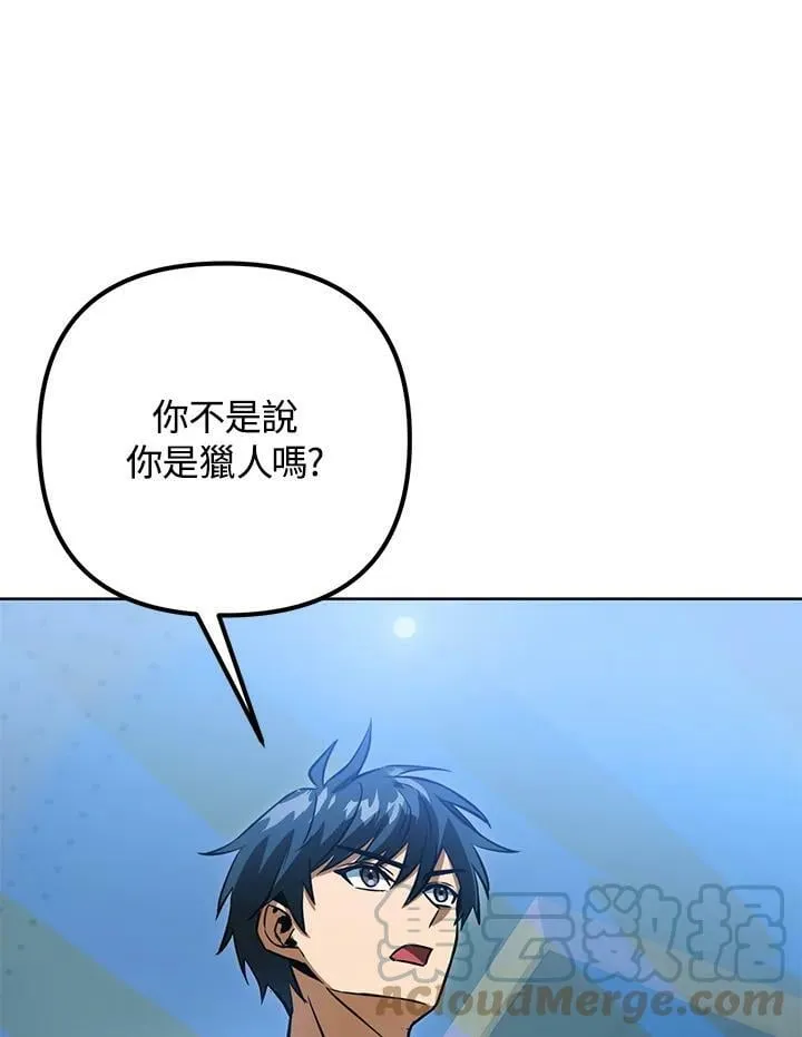 第47话 第17页